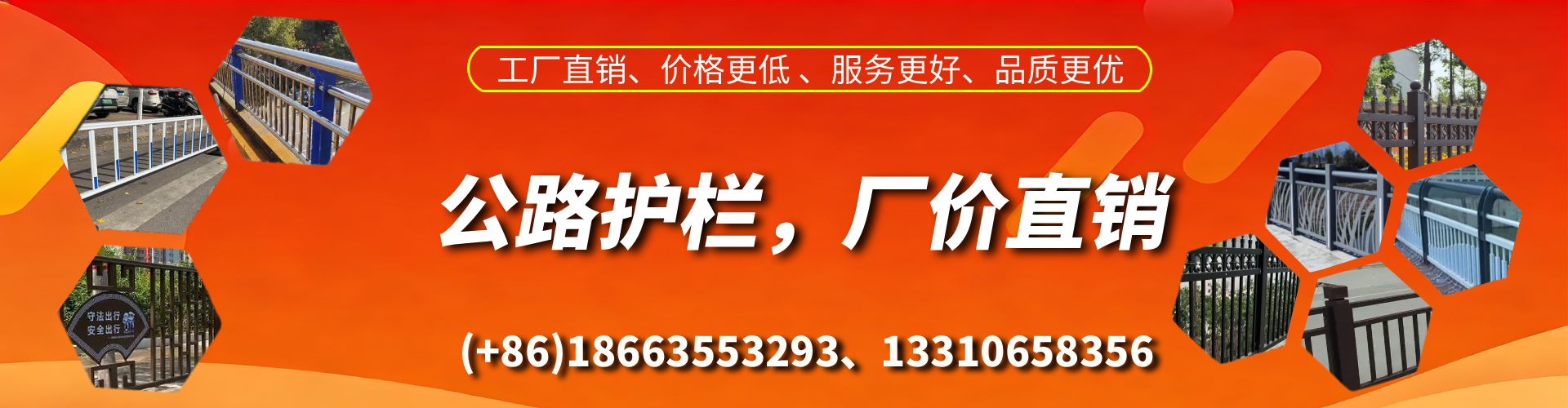 常德公路护栏生产厂家